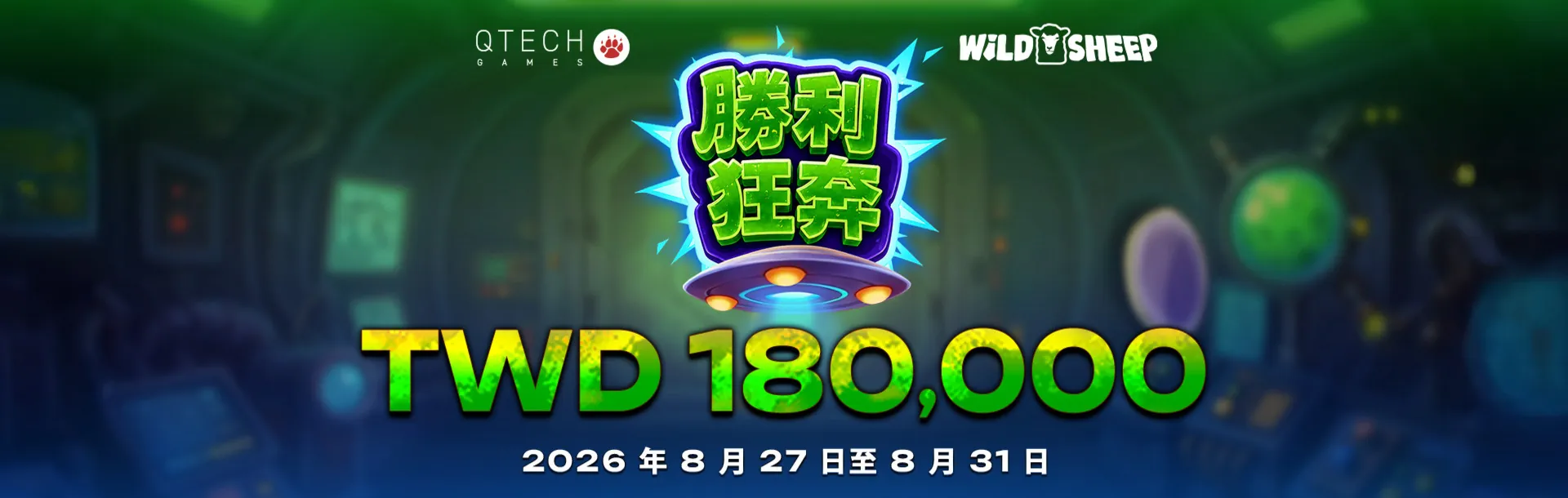 隆亨娛樂城｜隆亨娛樂城 老虎機主題主視覺